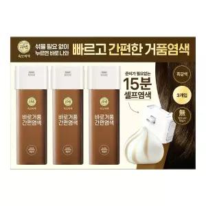 리엔 흑모비책 바로거품 염모제 흑갈색 80g 3개