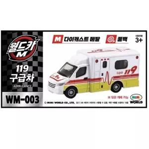 월드카M MW-003 구급차