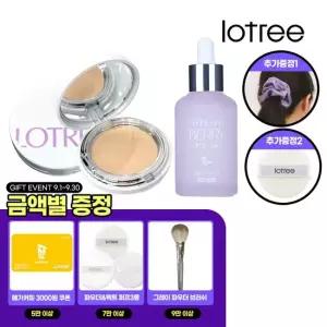 로트리 [메가커피 금액별GIFT] 모공제로 간편모공케어세트 베리앰플+트리플케익 GIFT)스크런치+후로킹 퍼프
