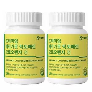 베르가못 락토페린 모로오렌지 폴리페놀 풋사과 레몬밤