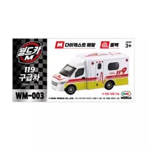 구급차 장난감 키덜트 프리미엄 119 자동차 신상품 미미월드 WM-003 1개 월드카M 미니카 다이캐스트 피규어