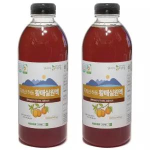 4년 숙성 지리산 하동 황매실원액 1000ml 2병세트
