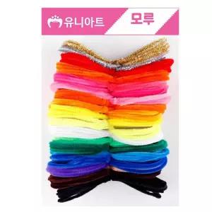 유니아트 (모루공예) 나만의 모루인형 만들기 가는 인형만들기세트 (20종 색상혼합)/키링/키트/패키지