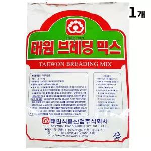 브래딩믹스(태원 5K)