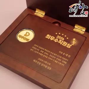 순금 코인 골드바 레이저 각인 속판각인 상패 7.5g 감사 퇴직 선물 기념