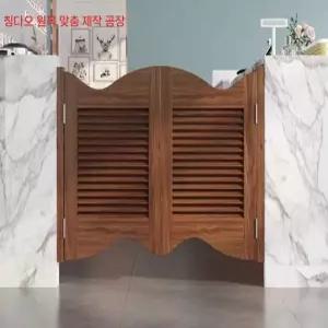 화장실 가림문 반투명 중문 셀프설치 카우보이 파티션
