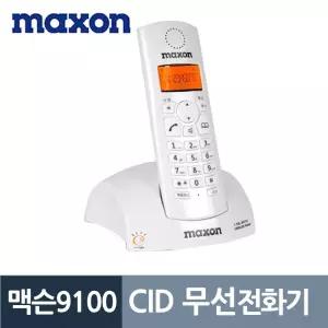 맥슨9100 디지털 발신자표시 CID 무선전화기 CID 무선전화기 디지털 발신자표시 전화기