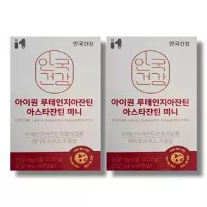 [하프클럽/기타]안국건강 아이원 루테인지아잔틴 아스타잔틴 미니 212mg x 60
