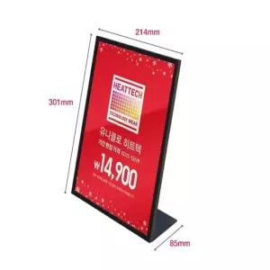 도메라스토어 삼화 철재 POP 스탠드 A4용 L자형 스탠드형거치대