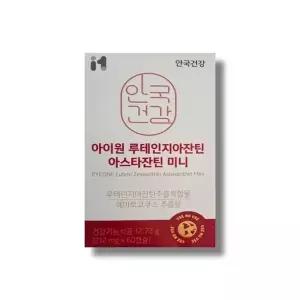 [셀러허브]안국건강 아이원 루테인지아잔틴 아스타잔틴 미니 212mg x 60캡슐 (S51566824)