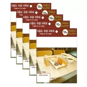 빠른 배송 일회용 식탁보 일회용식탁보 50매 10장씩포장 5세트 50장 서치D2