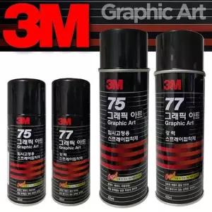 [인테리어가구]3M 뿌리는 접착제 임시접착 강력고정스프레이 (S15771765)