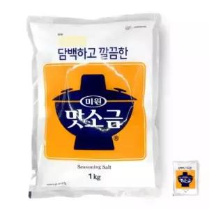 대상 담백하고 깔끔한 미원 맛소금 1kg 2개