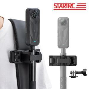 STARTRC 셀카봉 홀스터 백팩 스트랩  마운트 인스타360 X5 에어 고 울트라 ACE 프로 2용 조절 가능 퀵 릴리