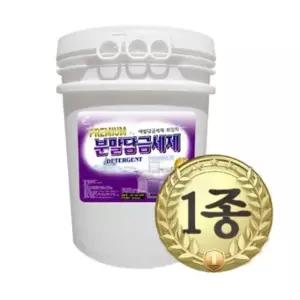 1종 분말 담금세제 20kg 기름때 저기포성 대용량