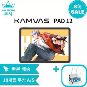 kamvas PAD 12 휴이온  12인치 정품 태블릿 드로잉패드 그래픽