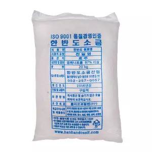 호주산 천일염 20kg 제설용 운동장 소금