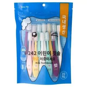 242 어린이 칫솔 항균 이중미세모 국내생산
