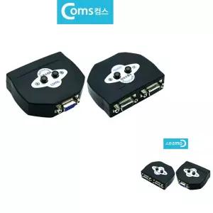 포에코 수동 선택분배기 기 모니터 RBG VGA 2대1 기