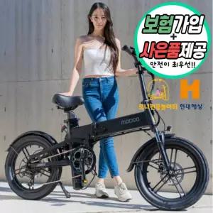 배터리1+1 이벤트 부릉이 점보 500W 48V 20Ah LG배터리 60AH가능 풀서스펜션