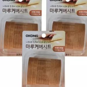 오공 마루커버시트 찍힘 가리기 실속 보수용 라이트브라운 3개 유아컵 마루바닥흠집제거 GWFMZ0O5
