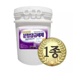 1종 분말 담금세제 20kg 기름때 저기포성 대용량