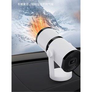 온풍기 방지 히터 차량용 열풍기 150W 고속 캠핑 12v24v 방음및 휴대용 12v