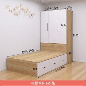 현대적인 심플 타타미 침대 옷장과 책상이 결합된 침실용 다기능 수납