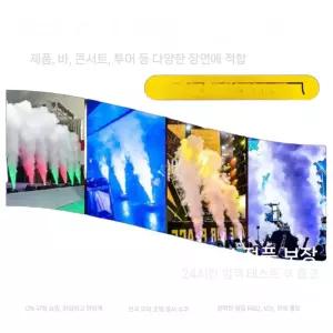 행사용 연무기 헤이저 무대 머신 업포그 스모그 컨트롤러 장비 케이스 믹서