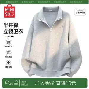 후드 티 가을 스웨트 오버핏 집업 MINISO/명창우품 미국식 반지퍼 남자 남성 cleanfit 스타일 트렌디 상의
