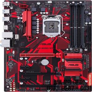 ASUS EX B250 V7 마더보드 LGA 1151 인텔 DDR4 64GB 지원 코어 i3 6100 CPU