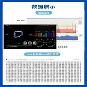 TGAM 뇌파 센서 개발 키트 EEG 감지 및 분석 모듈 Neurosky