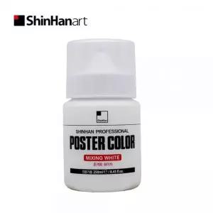 신한 포스터칼라 믹싱 화이트 신한화구 물감 칼라 흰색 250ml WFPFW89