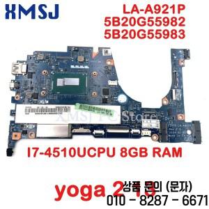 Lenovo 호환 Yoga 2 13 노트북 마더 보드 용 ZIVY0 LA A921P 5B20G55969 I3/I5/I7 4 세대 CPU 4GB/8G RAM