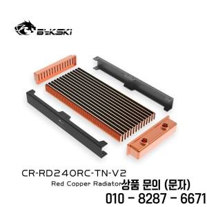Bykski CR RD240RC TN V2 240mm 라디에이터 워터 쿨러 로우 구리 G1/4 PC 냉각 팬용) 30MM 두께