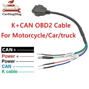 Turck/자동차/바이크 오토바이 obd 16 핀 어댑터 케이블 k can 엔진 오류 감지기 커넥터 + 플매트 카펫 러
