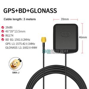 GPS 베이더우 글로나스 안테나 U.FL 액티브 세라믹 필터 포함 SMA 3M 고이득 내비게이션
