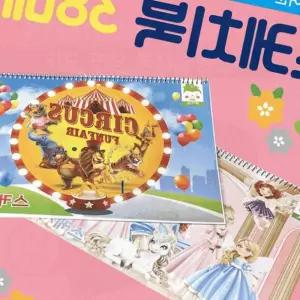 스케치북 드로잉북 아동 종이 드로잉 미술 유치원