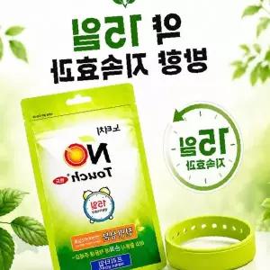 손목 착용 모기 벌레 퇴치 밴드 야외활동 캠핑 등산 낚시 여름 휴가 장시간 지속