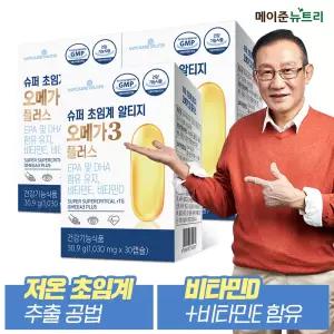 메이준뉴트리 슈퍼 초임계 알티지오메가3 플러스 3박스 (3개월분)