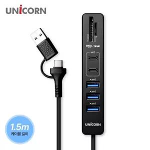 7In1 Gen1 USB멀티허브 케이블 무전원 USB3.2 유니콘 1.5m