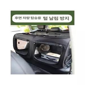 강아지 카시트 반려견 가방 차시트 펫시트 애견