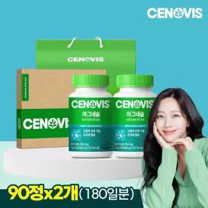 {백화점 상품} 세노비스 마그네슘 (90정/90일분) x 2개 525986