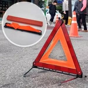 [제이큐]자동차 휴대용 안전삼각대