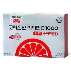 {백화점 상품} 비타민C 1000 이지+D 180정 1박스 (3개월분) 522240