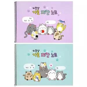 [제이큐]귀여운 고양이 캐릭터 디자인노트 스프링노트 공책 필기 초등학생