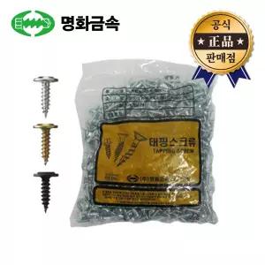 명화 태핑나사 P W8x16 스틸하우스용 외날 1000PCS 태핑피스