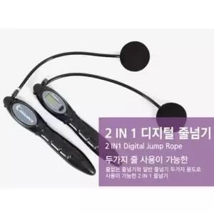 2in1 디지털 카운터 줄넘기 칼로리 줄넘기