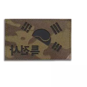 멀티캠 원단 홀로 반 태극기 특전사 패치 와펜 오로라 반사 E5DD5