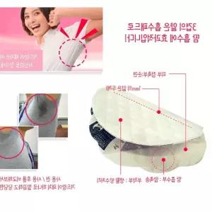 겨드랑이 순면 패드 뽀송 겨땀 패치 1쌍 2매 60세트 땀패드 279AD